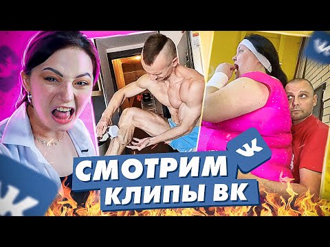 Видео: ВК Клипы УНИЖАЮТ TikTok