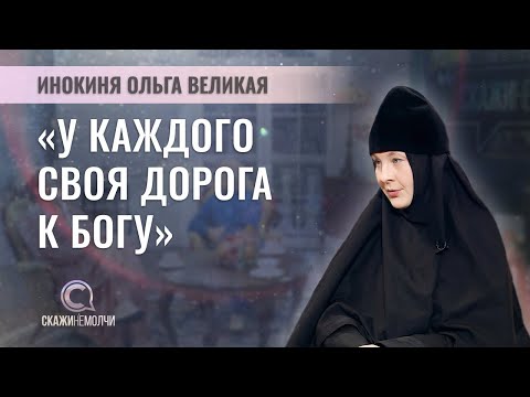 Видео: Инокиня Ольга о монашеском пути, внутренней тишине и Великом посте. Свято-Елисаветинский монастырь