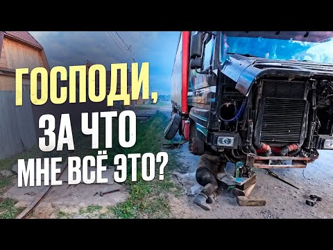 Видео: Обратная дорога с Томска домой не очень лёгкой оказалась !!!!!