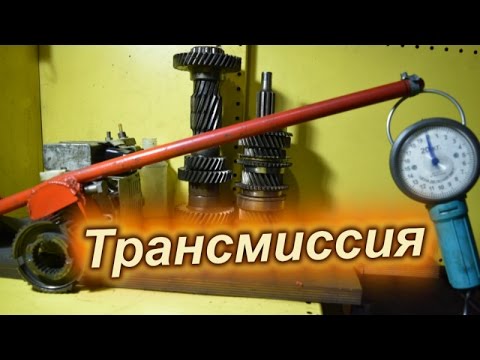 Видео: Какое трансмиссионное масло лучше, тест 1