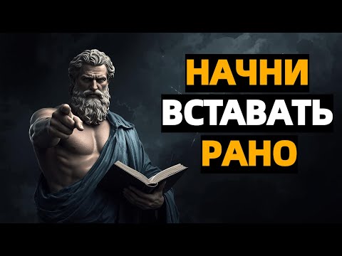 Видео: Утро, Которое ИЗМЕНИТ ТВОЮ ЖИЗНЬ! Сильнейшая Мотивация на Успех!