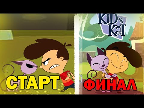 Видео: ВЕСЬ СЮЖЕТ (ЛОР) Kid VS Kat ЗА 10 минут !