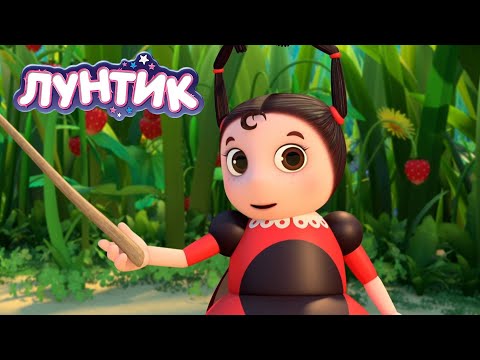 Видео: Лунтик | Учительница Мила | Сборник мультиков для детей