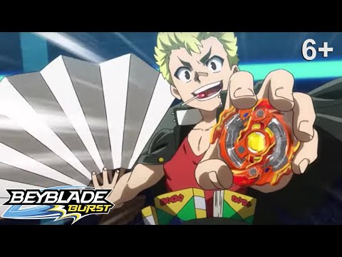 Видео: Beyblade Burst русский | сезон 1 | Эпизод 37 | Следующая остановка - командный финал!