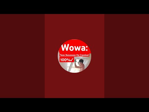 Видео: Вова Газобетон: ночная электрика в прямом эфире!