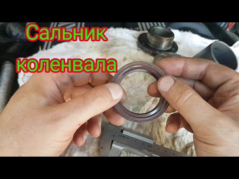 Видео: 4часть. БМВ; M52; Замена переднего сальника коленвала