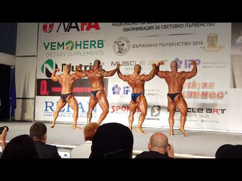 Видео: [4K] кат. Бодибилдинг над 100кг, Държавно Пловдив 2018,