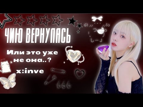 Видео: ЧИЮ ВЕРНУЛАСЬ? КТО ТАКАЯ Е СОЛЬ 🤯