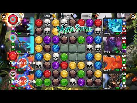 Видео: Gems Of War 2024 06 Лисий двор 500 без банок