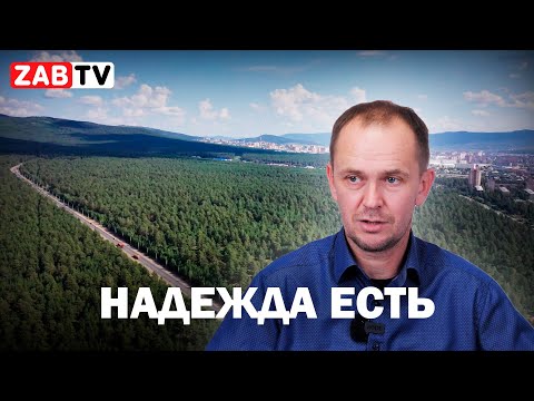 Видео: «Нет людей, которые ненавидят природу!»