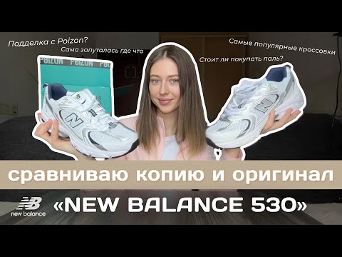 Видео: FAKE OR REAL / Теперь вы точно будете знать как отличить оригинал от копии