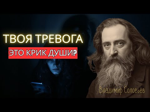 Видео: КАК РУССКИЙ ФИЛОСОФ РАСШИФРОВАЛ ПУСТОТУ НАШЕГО ПОКОЛЕНИЯ