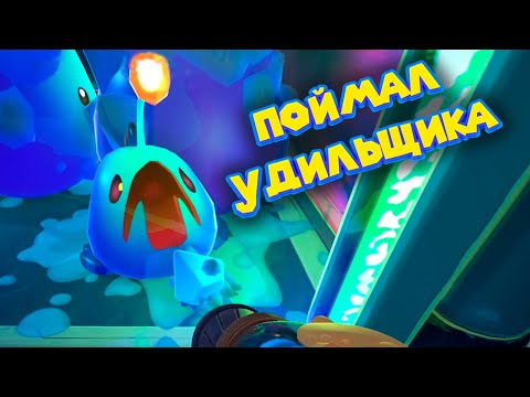 Видео: НОВЫЕ ОТКРЫТИЯ И ТЕЛЕПОРТЫ В Slime Rancher 2