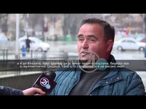 Видео: Босанскиот јазик пред официјализирање, Општина Петровец стана тријазична