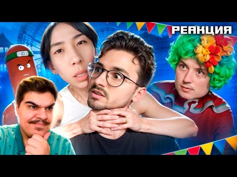 Видео: ▷ ПОЧЕМУ ВСЕ НЕНАВИДЯТ БРАЙНА МАПСА? (ИВАНГАЙ, ФРОСЯ) | РЕАКЦИЯ на BVS