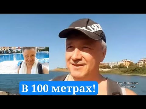 Видео: Болгарский курорт. Ахелой. Мыс Марина.