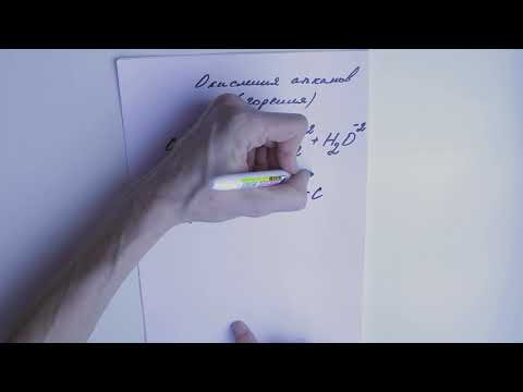 Видео: Окислительно-восстановительные реакции в органической химии
