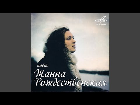 Видео: Ни слова не скажу