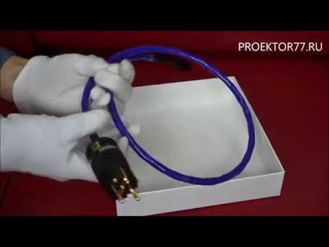 Видео: Обзор сетевого кабеля Nordost Purple Flare Power Cord