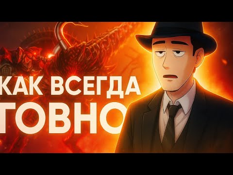 Видео: Фордел смотрит 29-32 серии монстр ап! 