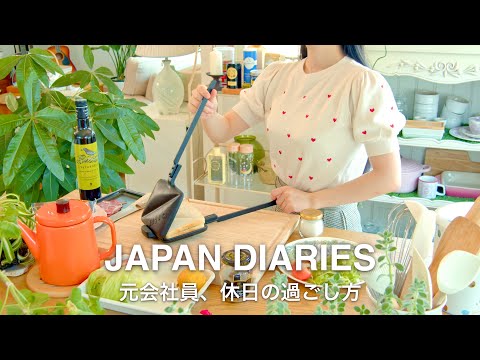 Видео: Бывшая офисная работница в возрасте 20 лет наслаждается летними каникулами