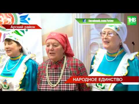 Видео: В селе Сердебаш Арского района готовят самую вкусную губадию и бэлеш | ТНВ