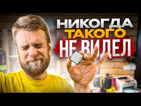 Видео: INTEL ТОЖЕ УМИРАЕТ! 10 популярных сборок на 1.3 миллиона рублей! 🤬❤️