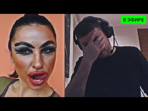 Видео: ПАПИЧ НАВАЛИЛ БАЗЫ ПРО ЖЕНСКИЙ МАКИЯЖ
