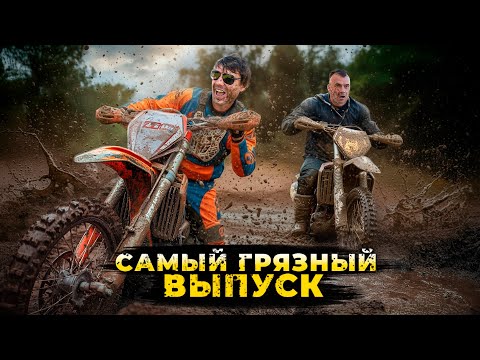 Видео: ЭЛЕКТРОБАЙК против АЛТАЙСКОЙ ГРЯЗИ! Кто выживет?