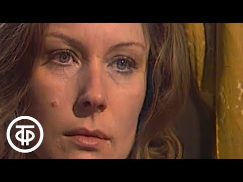 Видео: Лика (1978)