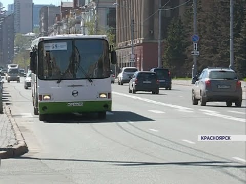 Видео: Сразу 6 автобусных маршрутов закроют в Красноярске с июня
