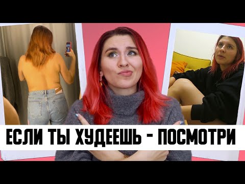Видео: Самая Мощная Видео-Мотивация для ПОХУДЕНИЯ ⇡Оберег от срывов
