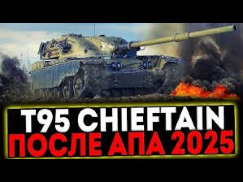 Видео: 💜ЧИФТЕЙН ПУТЬ К 3 ОТМЕТКАМ СТАРТ 63% + ВЕБКА