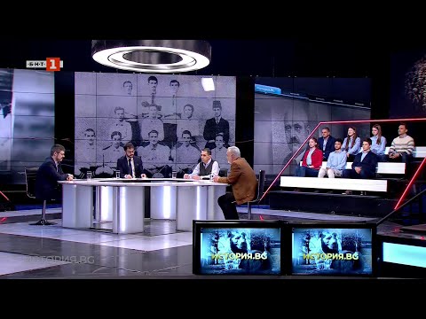Видео: От Дан Колов до Данубио: Българският спорт в чужбина/До края на 40-те години на 20 век/ | История.бг