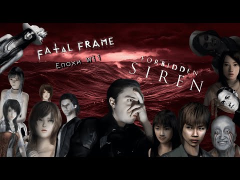 Видео: Я ПРОЙШОВ 11 ЯПОНСЬКИХ ХОРРОРІВ І В МЕНЕ ВЖЕ НЕМАЄ 7 ДНІВ (Частина Друга)