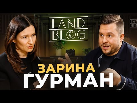 Видео: Личный бренд, работа смм, фирменный стиль, стоимость проекта сада, NFL 2024, ландшафтный бизнес