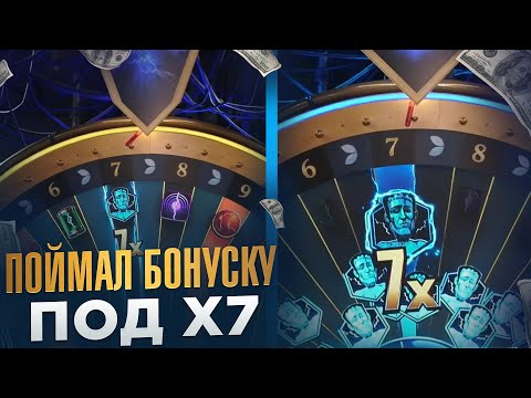 Видео: ПОЙМАЛ БОНУСКУ ПОД Х7 В LIGHTING STORM ?! ПОЙМАЛ ЗАНОС НА **.***Р В РЕЖИМЕ LIGHTING STORM