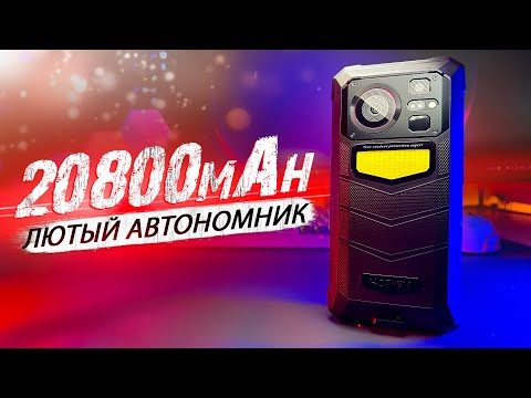 Видео: ДО 100 ДНЕЙ АВТОНОМНОСТИ НА ОДНОМ ЗАРЯДЕ! ОБЗОР HOTWAV W11