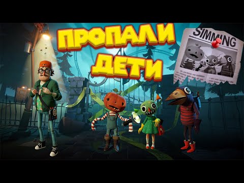 Видео: ПРИВЕТ СОСЕД 2 ЖУРНАЛИСТ DEMO 2