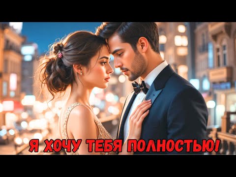 Видео: 30 ДНЕЙ С СТРОГИМ БОССОМ… И ОНА ПОДДАЛАСЬ ЧУВСТВАМ #эмоциональныеистории