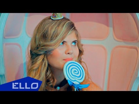 Видео: Кристи Крылова - Эй, Принцесса!