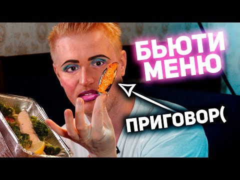 Видео: Славный Обзор. Дельмарио. Так стильно что я не понял...