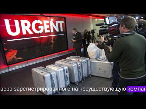 Видео: ШОК! В Шереметьево сняли с рейса группу «консультантов» — чемоданы оказались начинены прослушкой