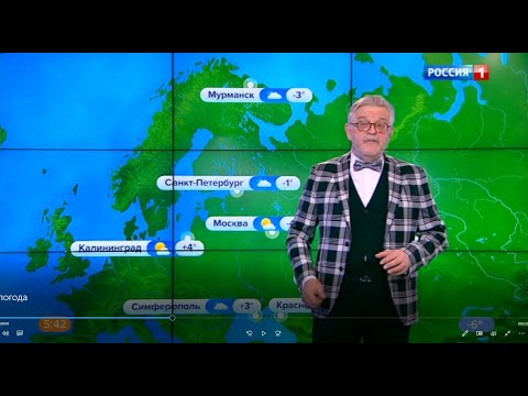 Видео: Погода на неделю 27 - 28 января 2024 года.Погода на выходные.