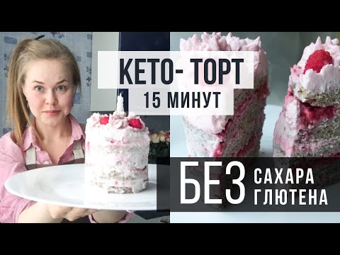Видео: С ДНЁМ РОЖДЕНИЯ МЕНЯ! ВСЕГО 5 ИНГРЕДИЕНТОВ.