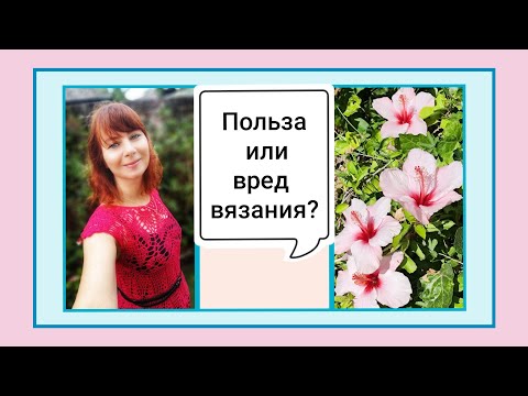 Видео: Связать и выбросить? "Темная сторона" вязания. Португалия.