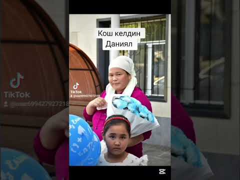 Видео: 27 августа 2025 г.
