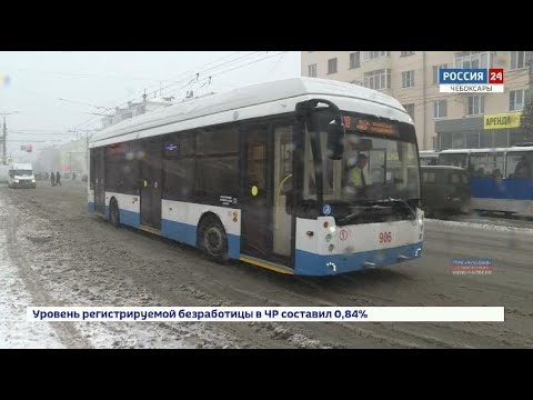 Видео: Первые  троллейбусы на автономном ходу, которые начали курсировать в Чебоксарах, соединили микрорайо