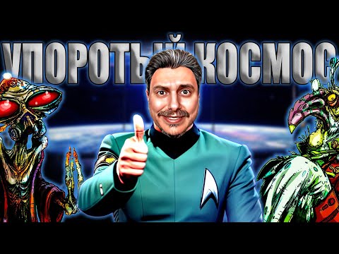 Видео: Как трилогия INFINITE SPACE создала НОВЫЙ ЖАНР [REDUX ОБЗОР]