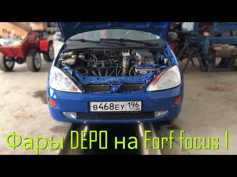 Видео: Фары DEPO на Forf focus 1